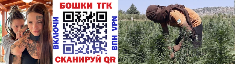 Купить наркотик Верещагино ТГК COCAIN Мефедрон Гашиш АМФ