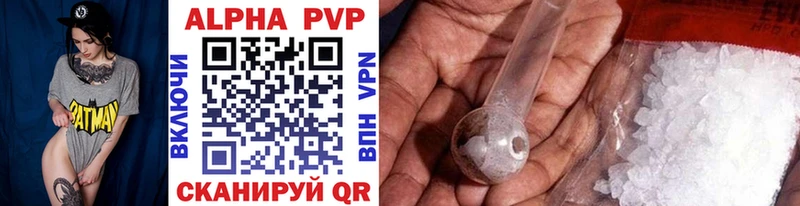 A-PVP кристаллы  omg ONION  Верещагино 