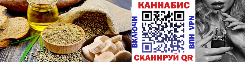 Cannafood марихуана  Верещагино 
