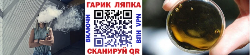 ГАШ хэш  МЕГА сайт  Верещагино  как найти наркотики 