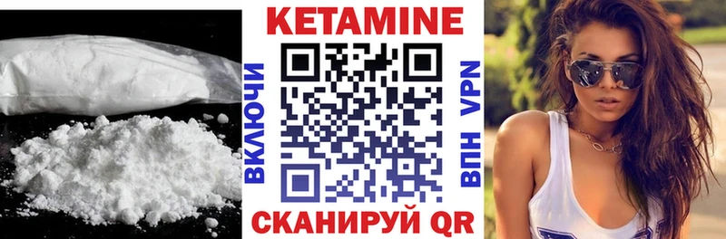 blacksprut рабочий сайт  Верещагино  Кетамин ketamine 