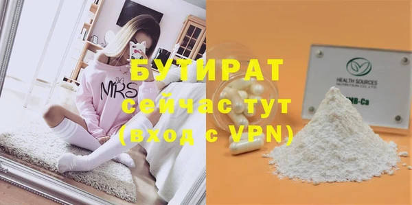 ECSTASY Беломорск