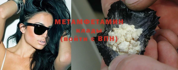 круглые Богородск