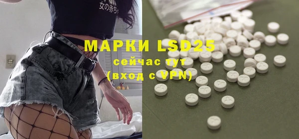амф Белоозёрский
