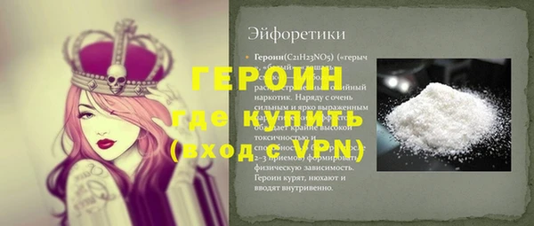 амф Белоозёрский