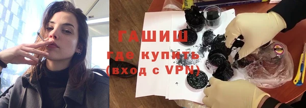 мет Богородицк