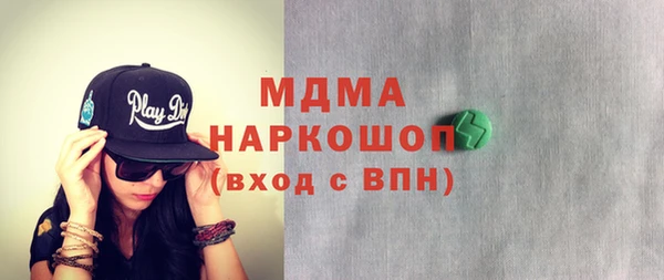 мет Богородицк