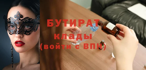 прущие грибы Белокуриха