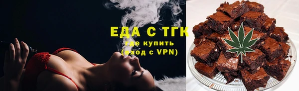 прущие грибы Белокуриха