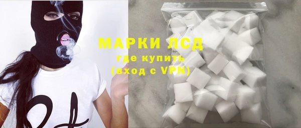 мдпв Слюдянка