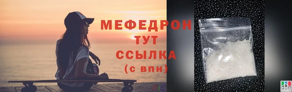 прущие грибы Белокуриха