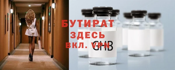 ECSTASY Беломорск