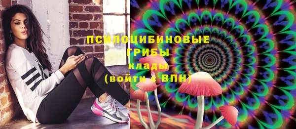 кокаин перу Галич