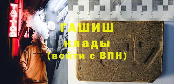 мет Богородицк