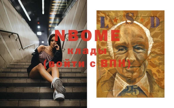 круглые Богородск