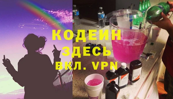 амф Белоозёрский