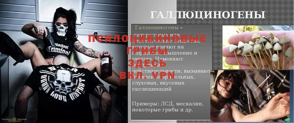 круглые Богородск