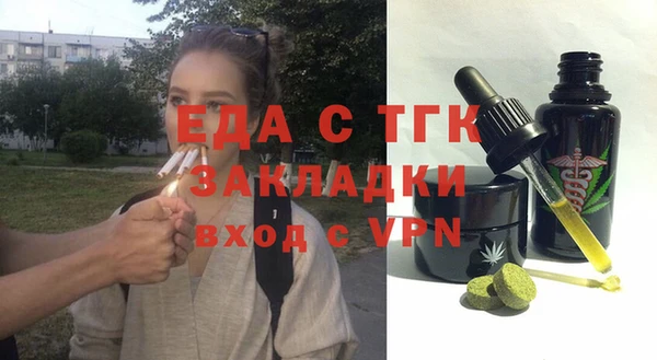 мет Богородицк