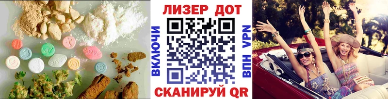 LSD-25 экстази кислота  наркотики  Верещагино 