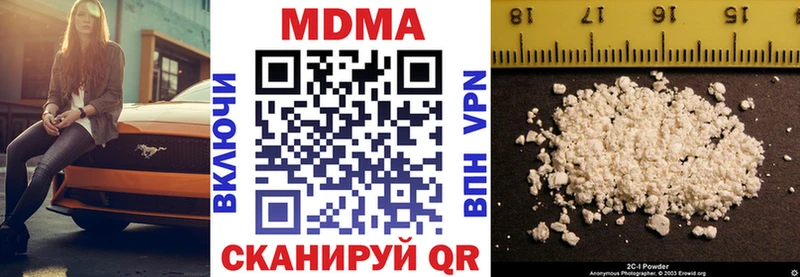 МДМА молли  цены наркотик  Верещагино 