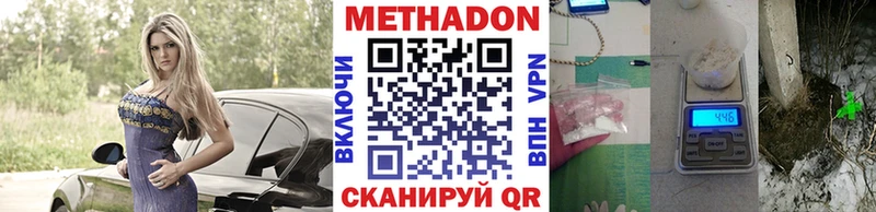 продажа наркотиков кракен ONION МЕТАДОН VHQ Верещагино
