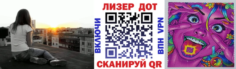 Марки 25I-NBOMe 1,8мг Верещагино