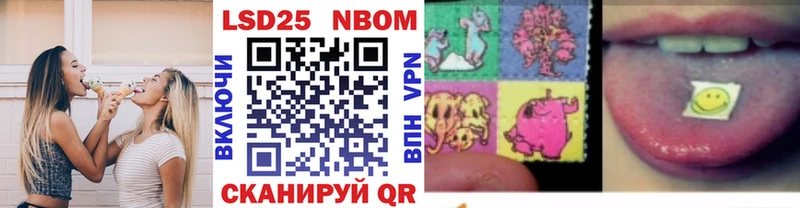 Наркотические марки 1500мкг  Верещагино 