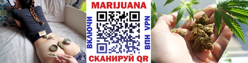 Бошки марихуана гибрид Верещагино